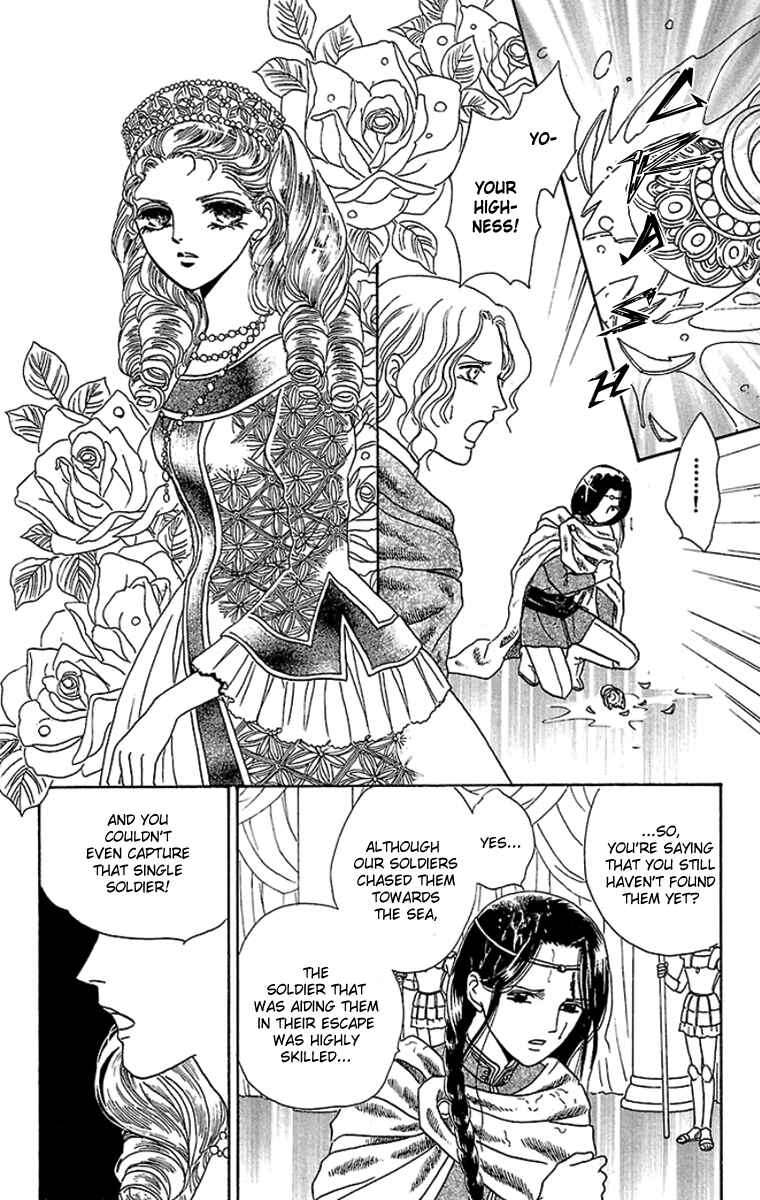 Page 11 Chapter 9 Silver Valkyries