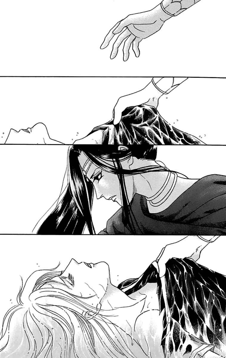 Page 16 Chapter 9 Silver Valkyries