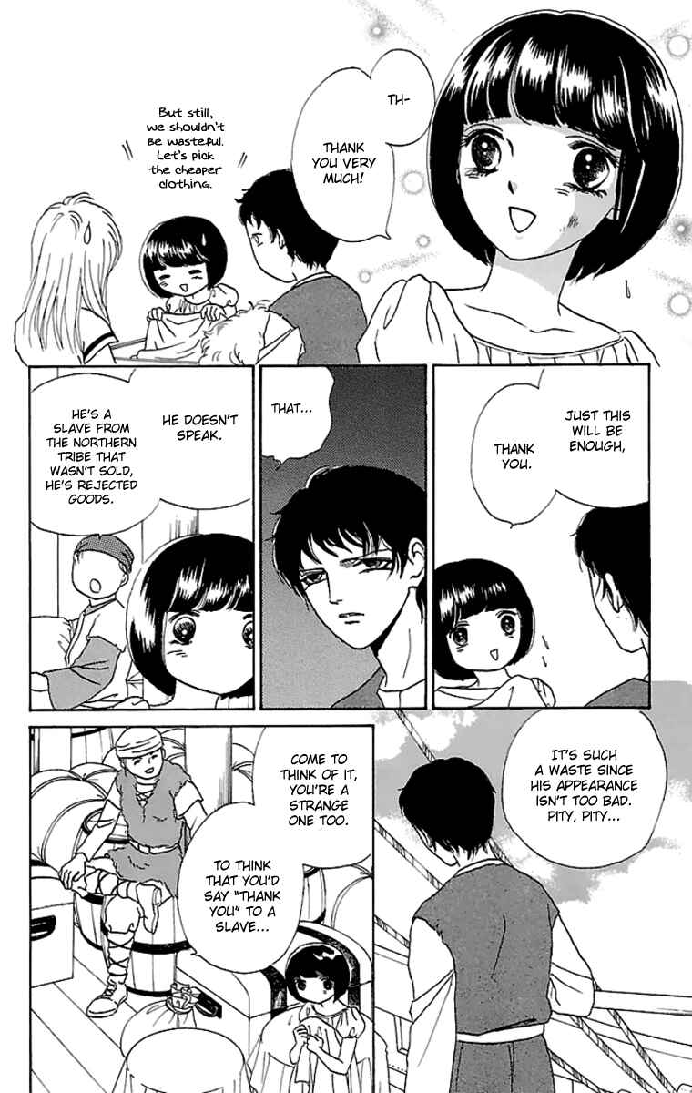 Page 21 Chapter 9 Silver Valkyries