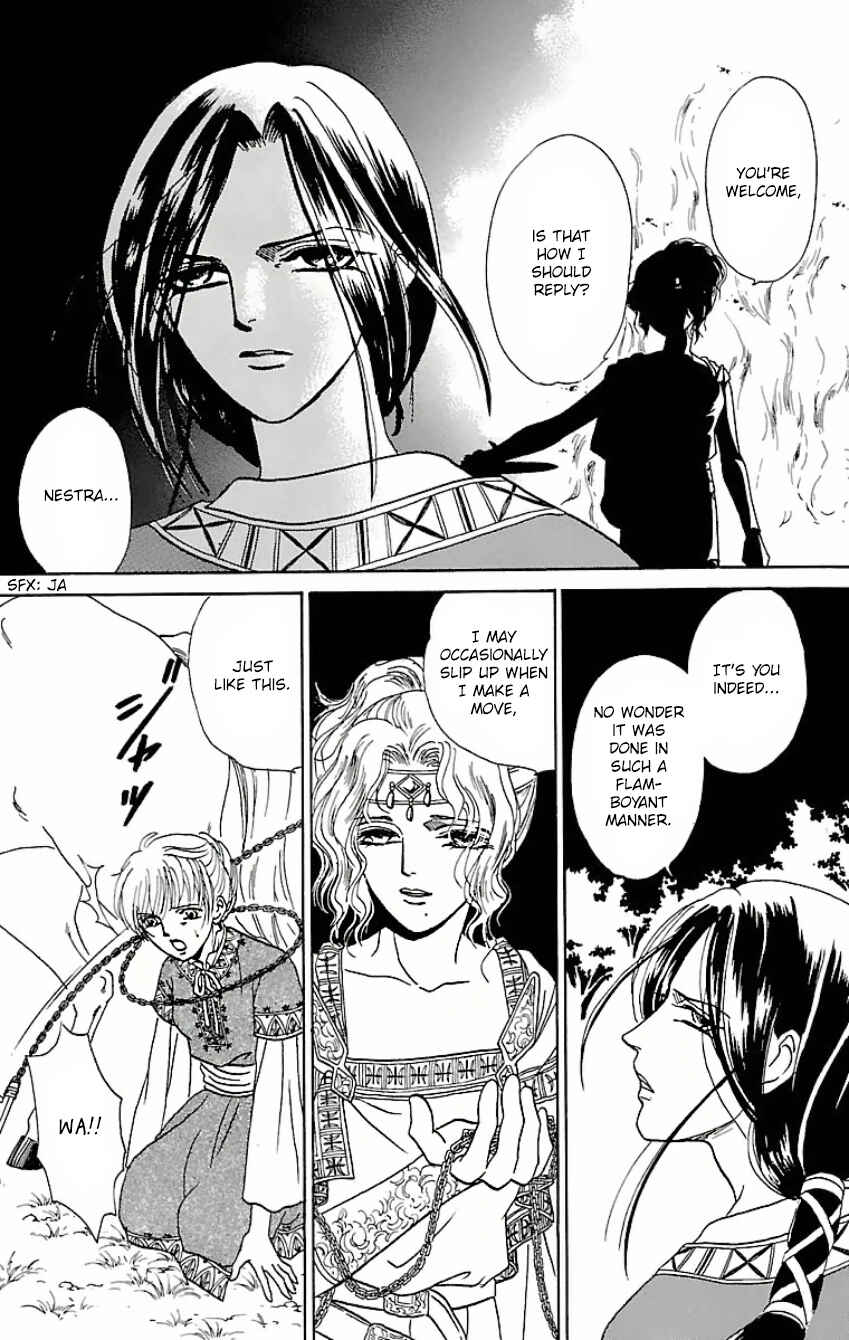 Page 10 Chapter 11 Silver Valkyries