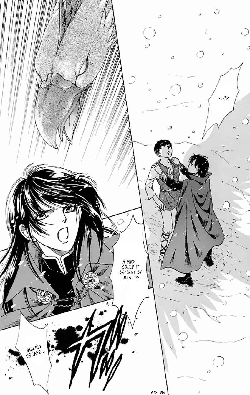 Page 21 Chapter 11 Silver Valkyries