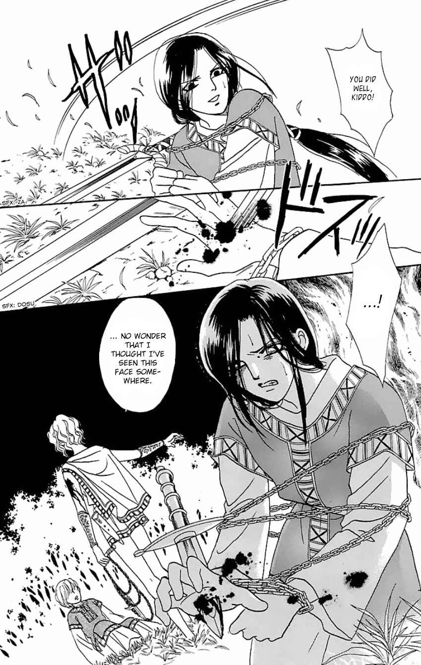 Page 26 Chapter 11 Silver Valkyries