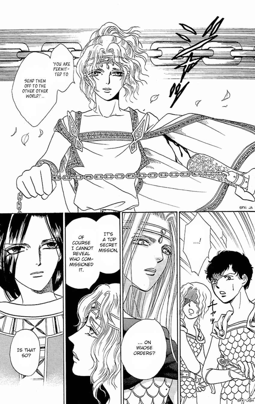 Page 35 Chapter 11 Silver Valkyries