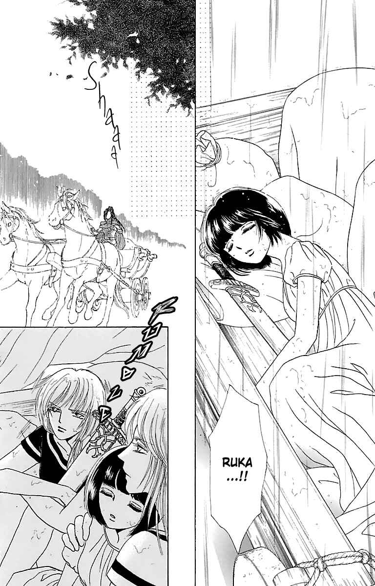 Page 24 Chapter 8 Silver Valkyries