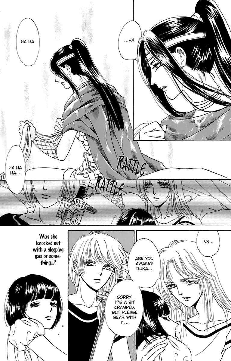 Page 28 Chapter 8 Silver Valkyries