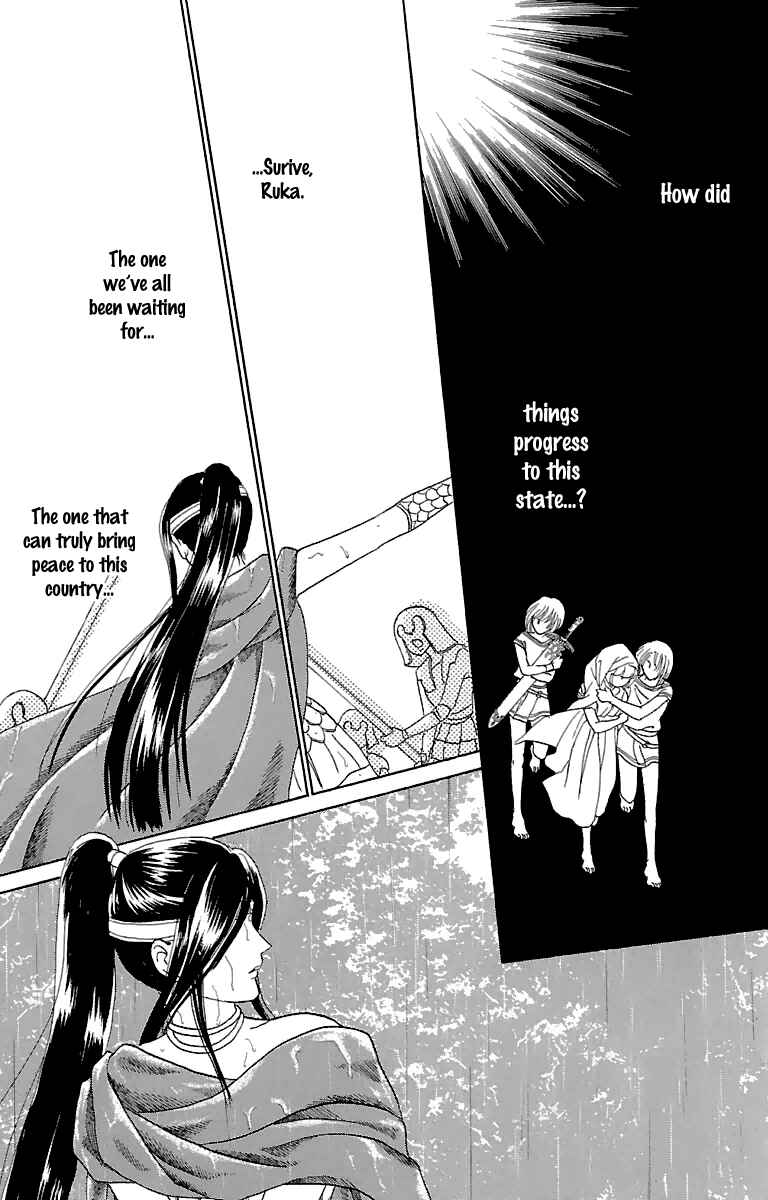 Page 35 Chapter 8 Silver Valkyries