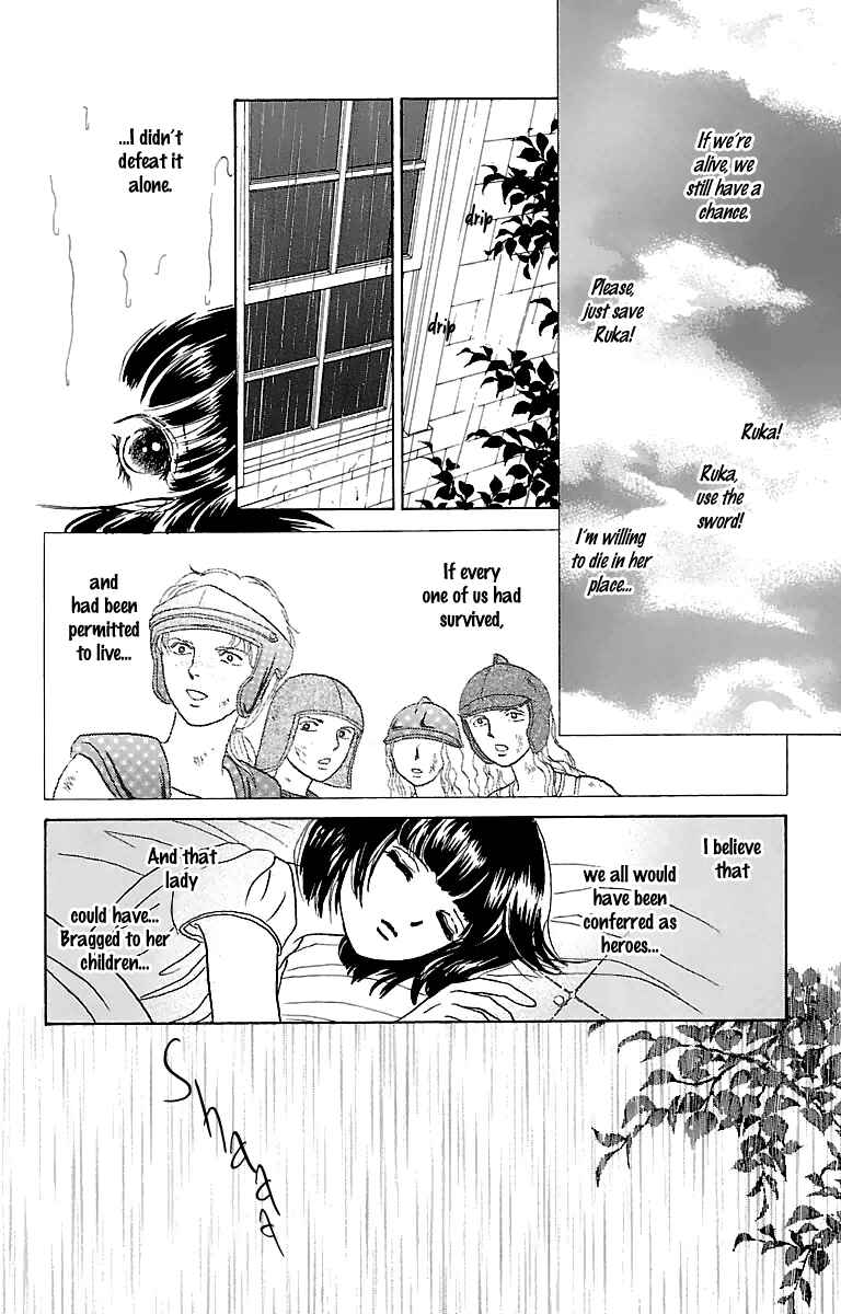 Page 8 Chapter 8 Silver Valkyries