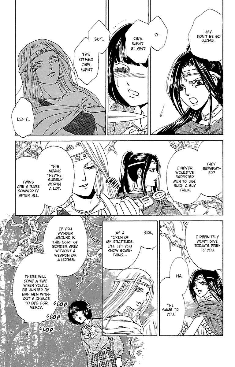 Page 13 Chapter 2 Silver Valkyries