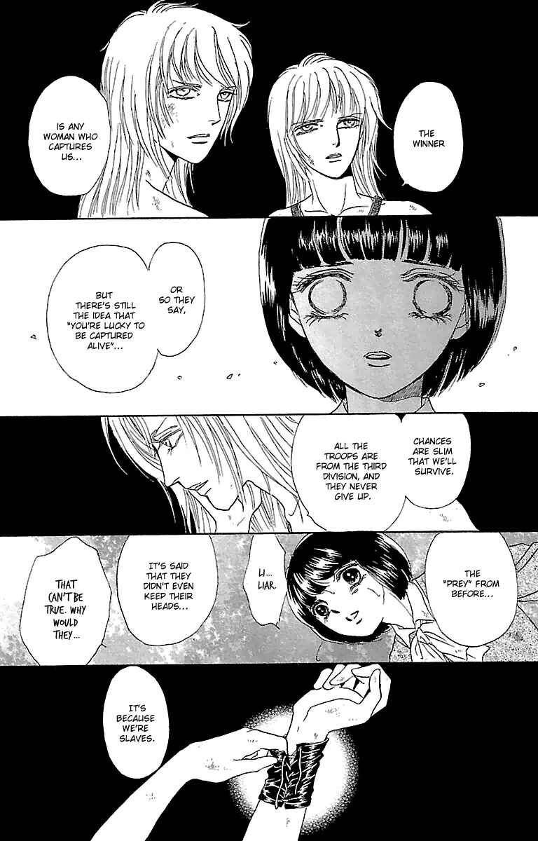 Page 17 Chapter 2 Silver Valkyries