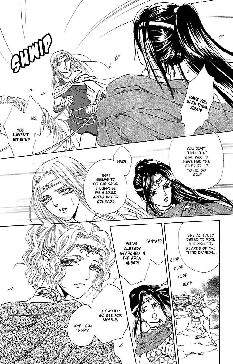 Page 19 Chapter 2 Silver Valkyries