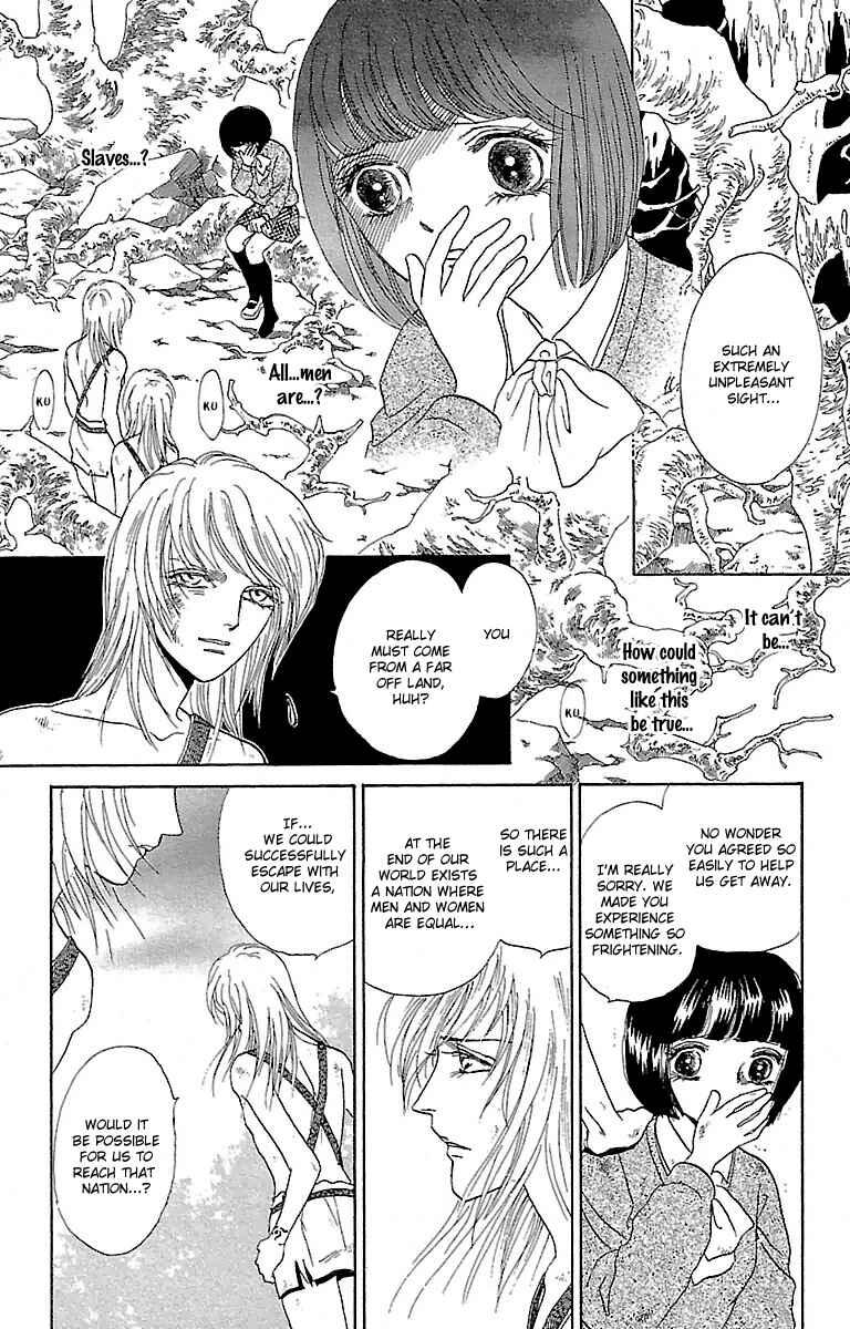Page 23 Chapter 2 Silver Valkyries