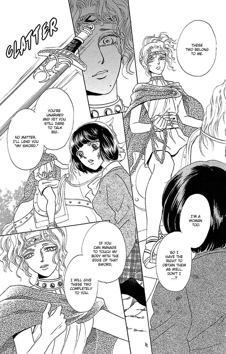 Page 29 Chapter 2 Silver Valkyries