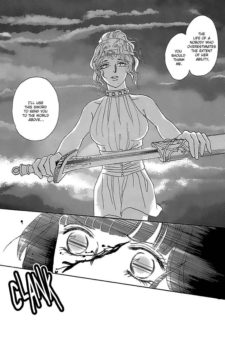 Page 35 Chapter 2 Silver Valkyries