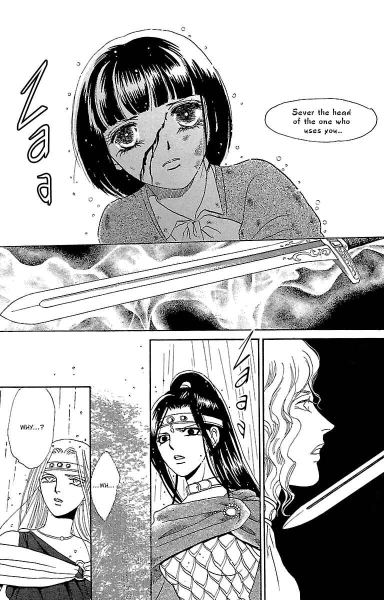 Page 39 Chapter 2 Silver Valkyries