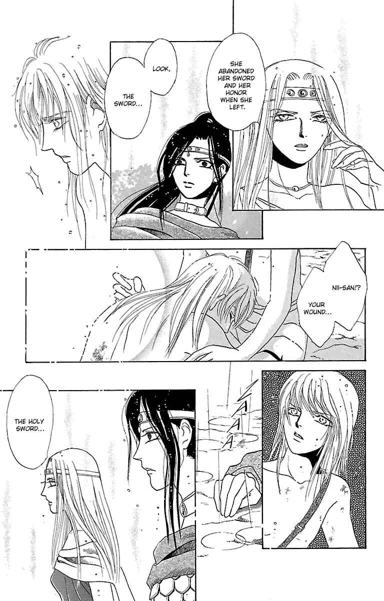 Page 43 Chapter 2 Silver Valkyries