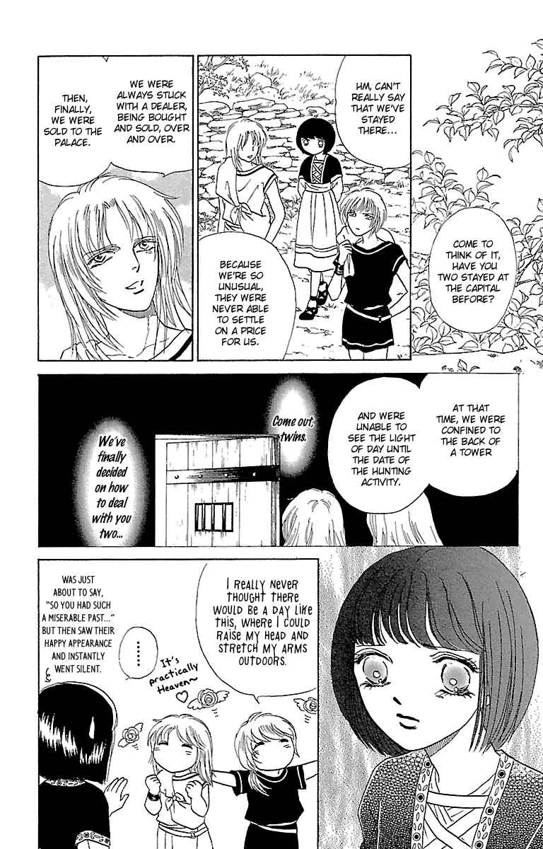 Page 11 Chapter 4 Silver Valkyries