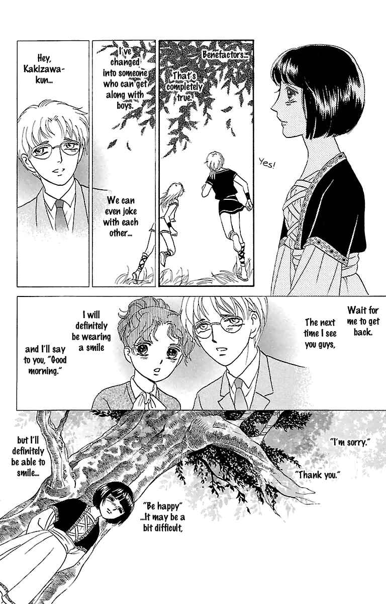 Page 14 Chapter 4 Silver Valkyries