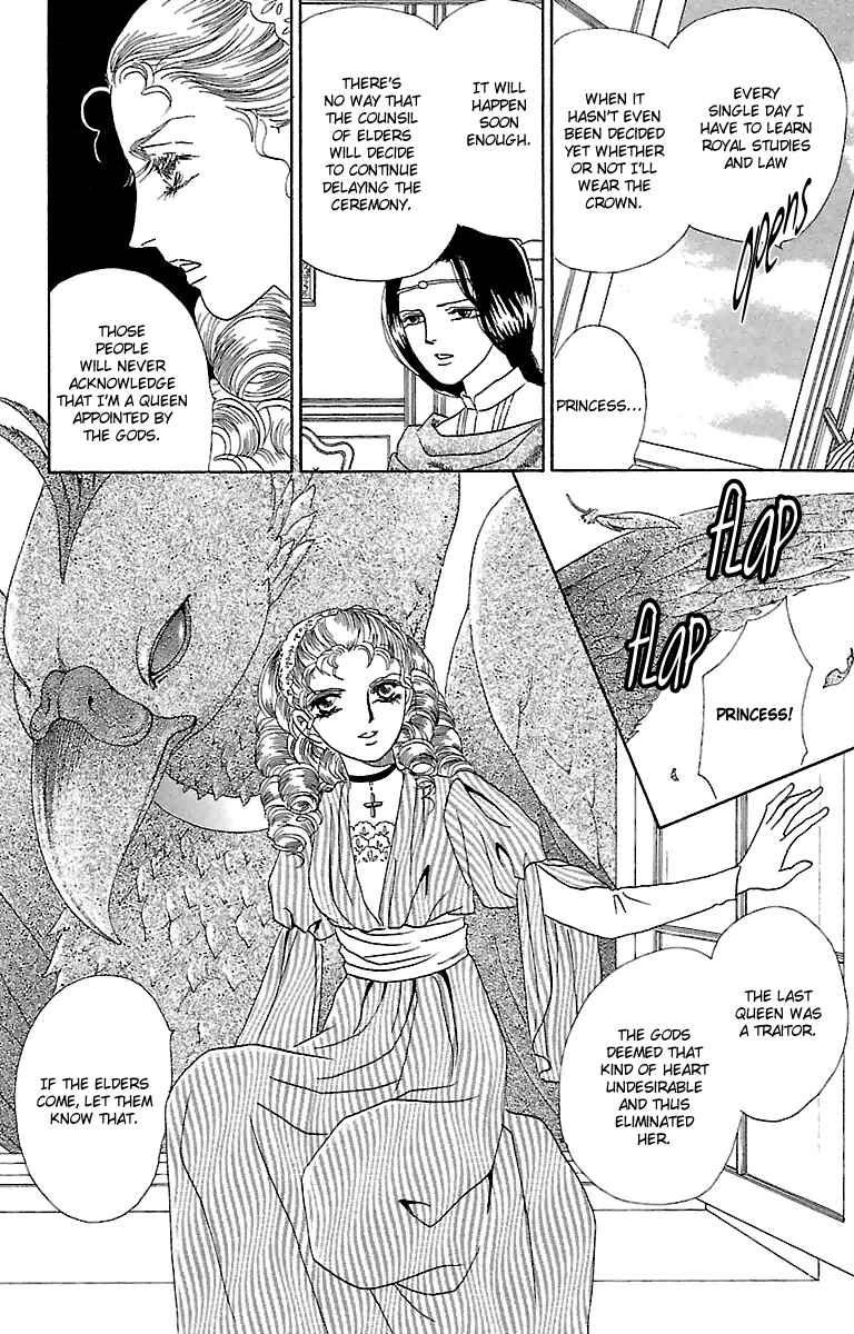 Page 18 Chapter 4 Silver Valkyries