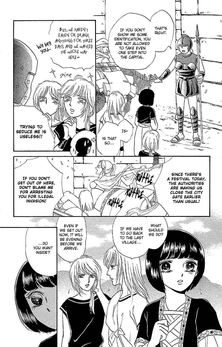 Page 20 Chapter 4 Silver Valkyries