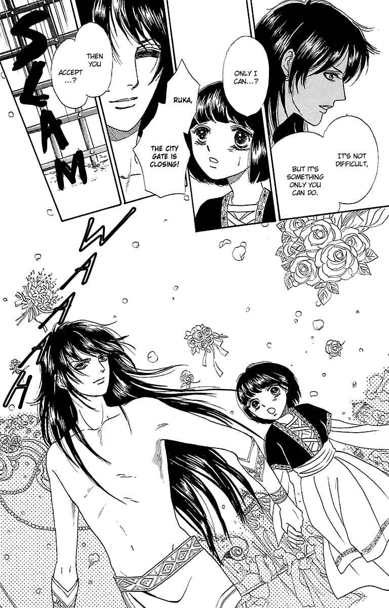 Page 23 Chapter 4 Silver Valkyries