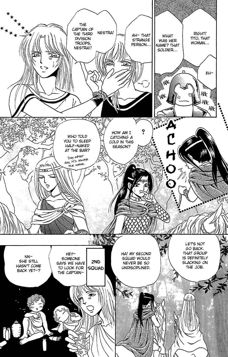 Page 32 Chapter 4 Silver Valkyries