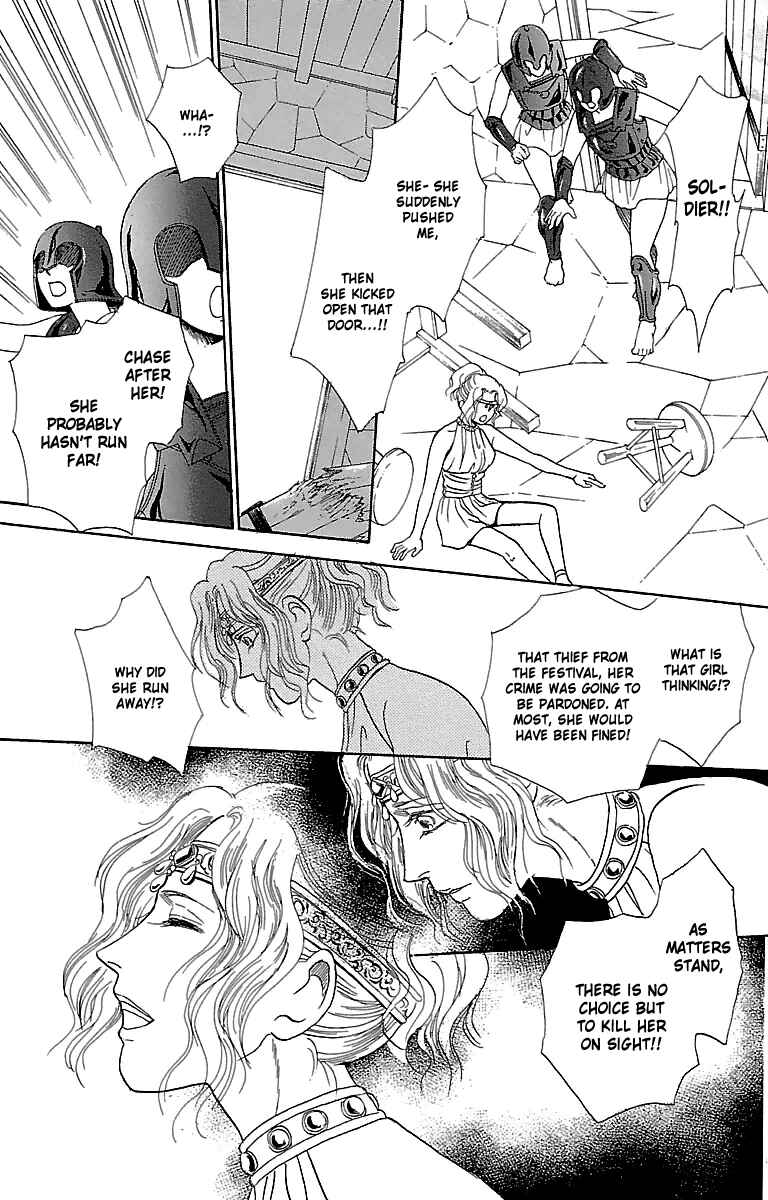 Page 42 Chapter 4 Silver Valkyries