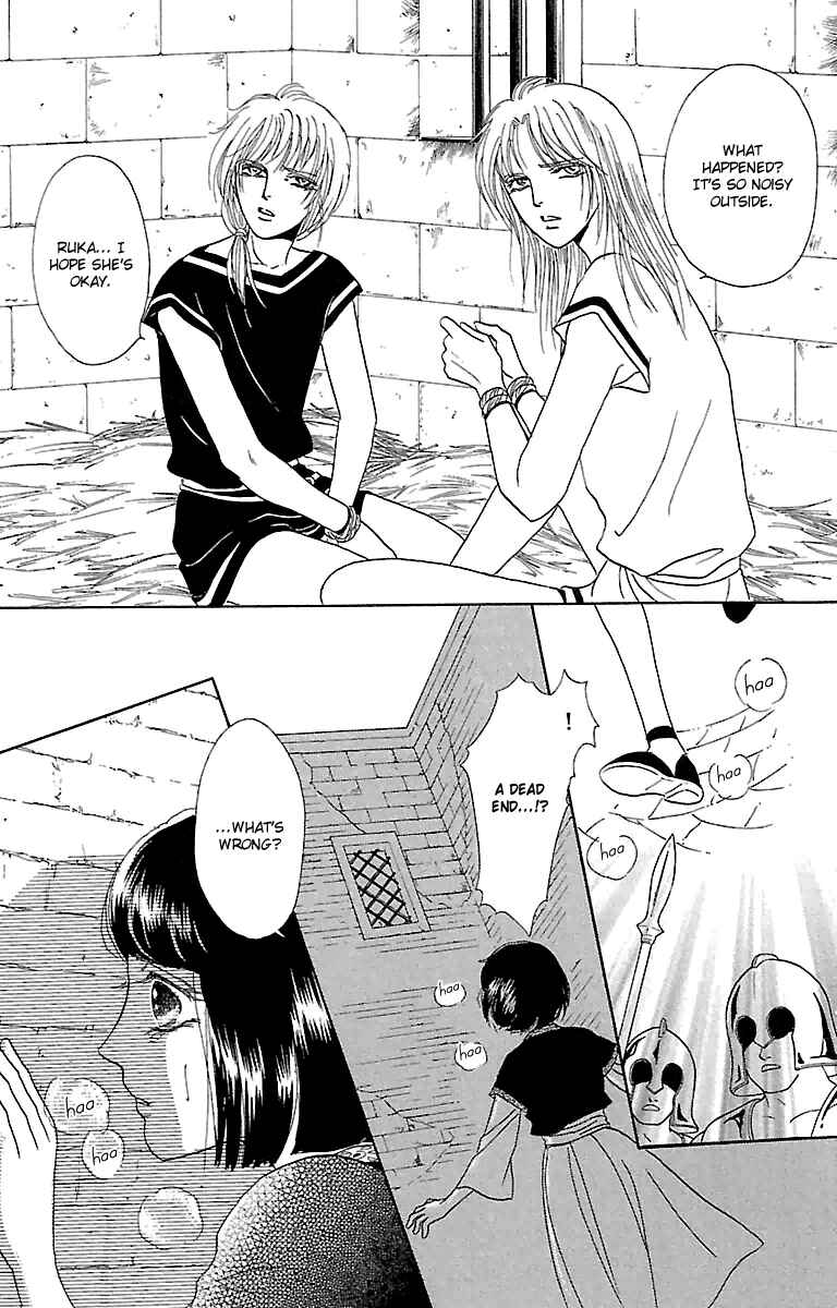 Page 44 Chapter 4 Silver Valkyries