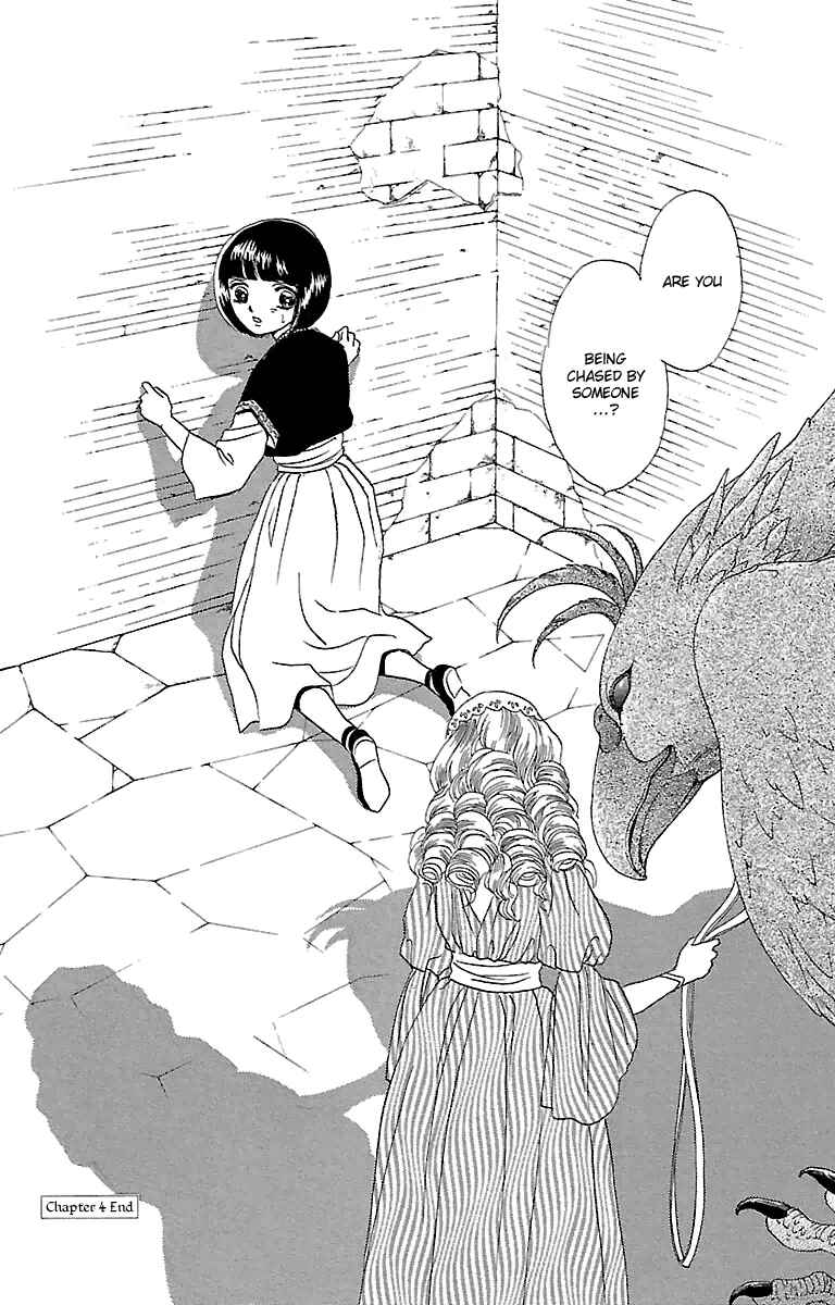 Page 45 Chapter 4 Silver Valkyries