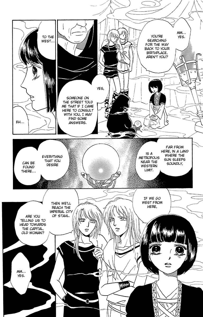 Page 6 Chapter 4 Silver Valkyries
