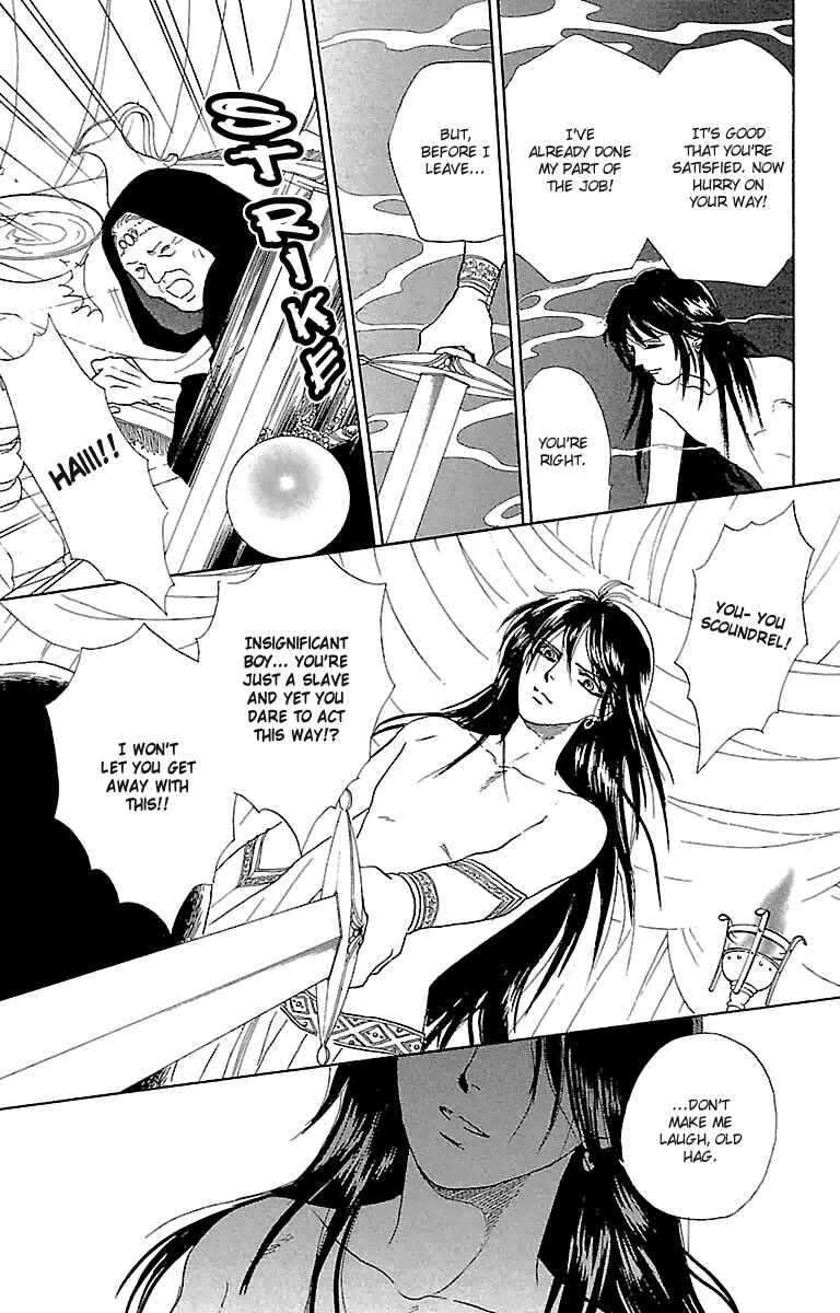 Page 9 Chapter 4 Silver Valkyries