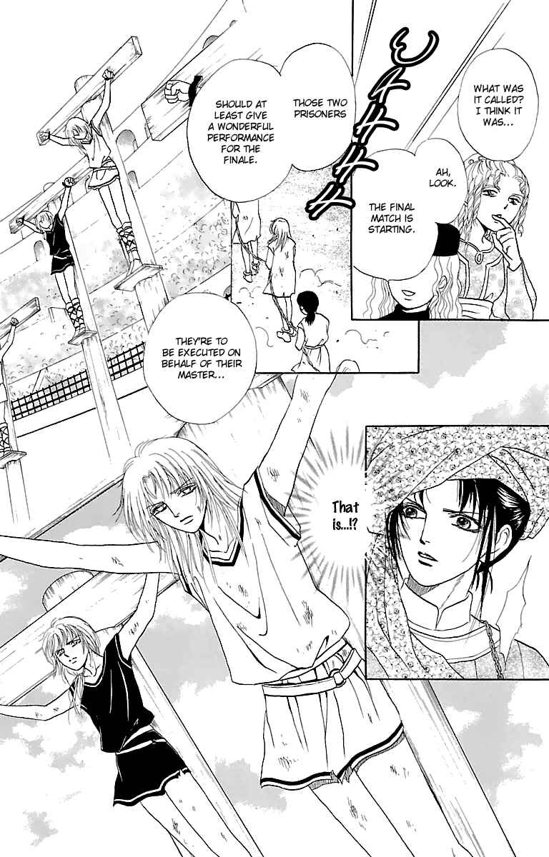 Page 18 Chapter 5 Silver Valkyries