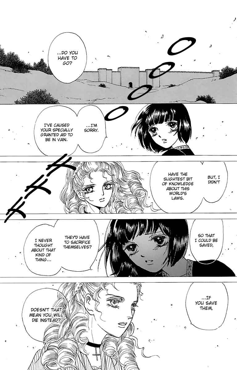 Page 22 Chapter 5 Silver Valkyries