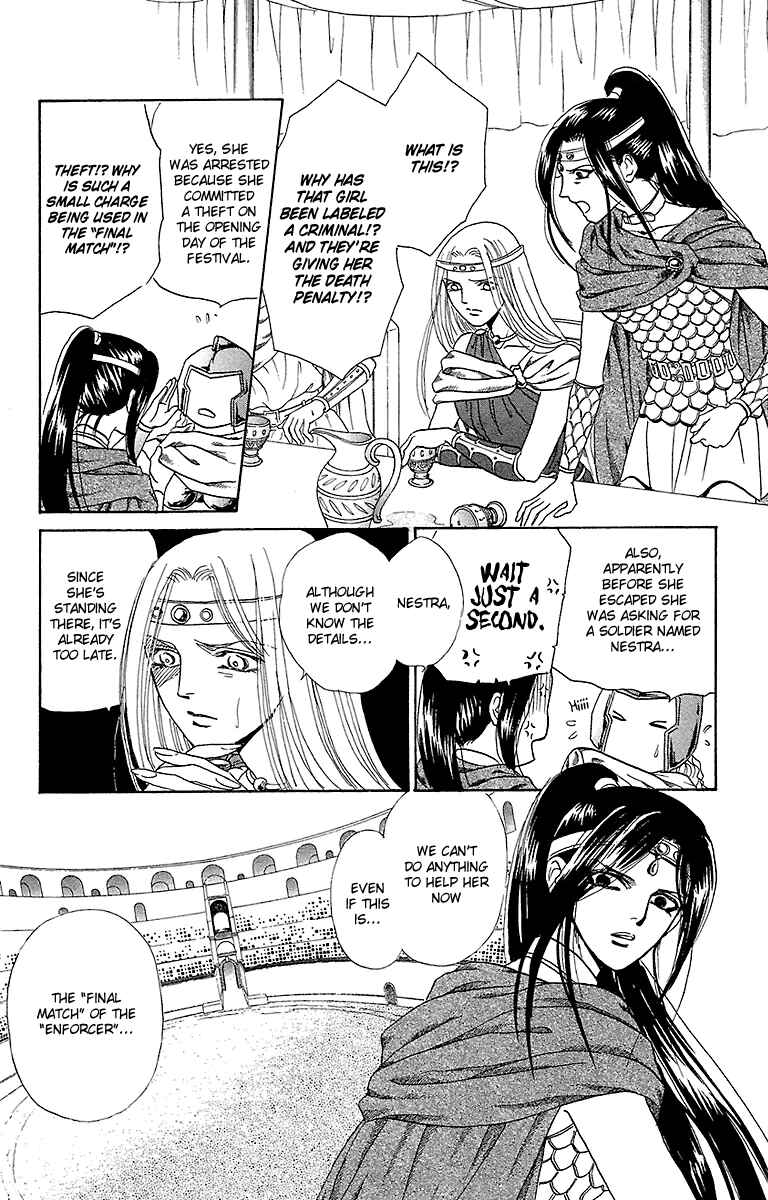 Page 25 Chapter 5 Silver Valkyries