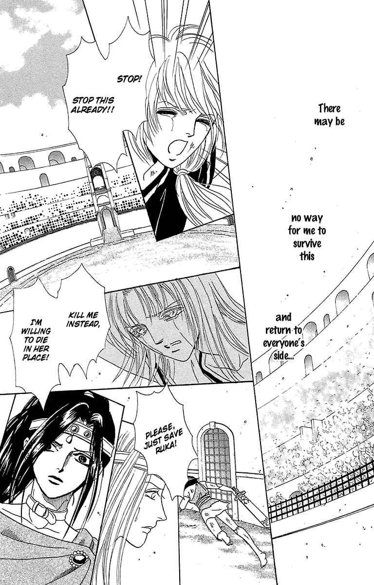 Page 42 Chapter 5 Silver Valkyries
