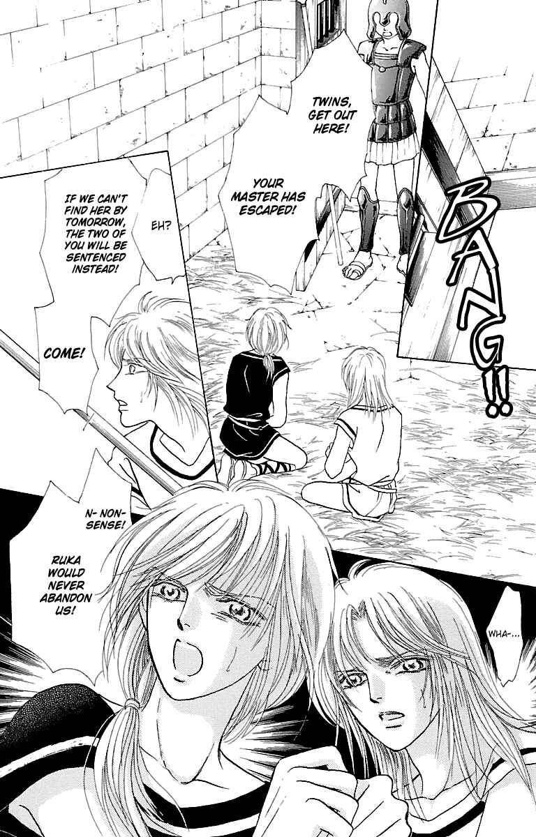 Page 7 Chapter 5 Silver Valkyries