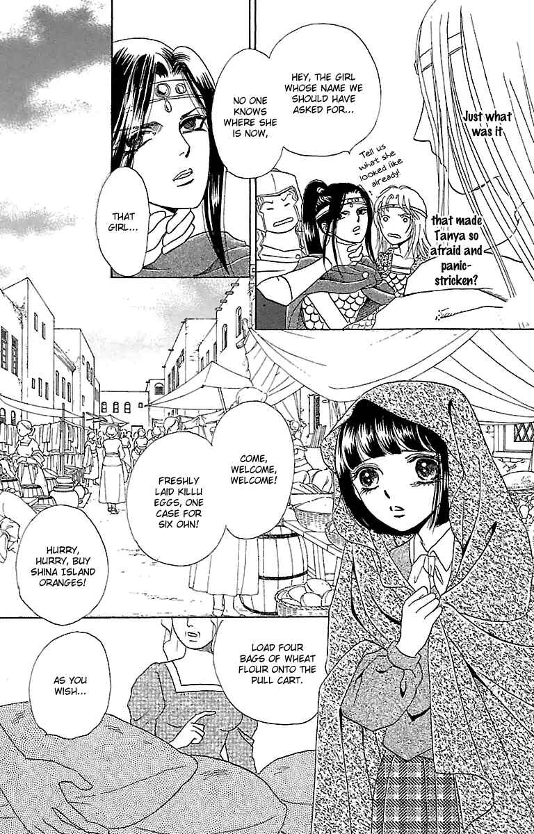 Page 12 Chapter 3 Silver Valkyries
