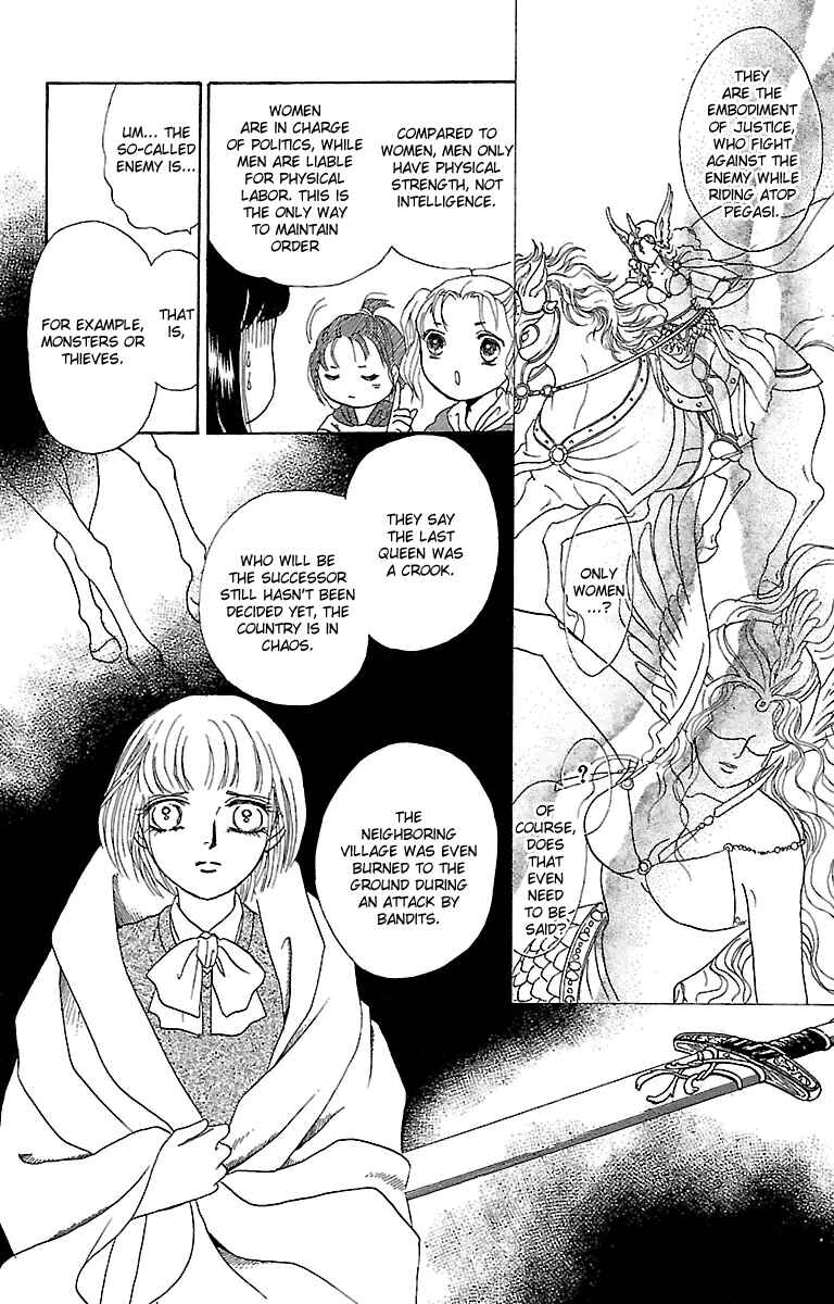 Page 15 Chapter 3 Silver Valkyries