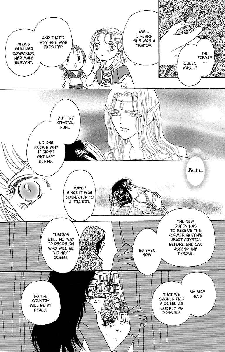 Page 16 Chapter 3 Silver Valkyries