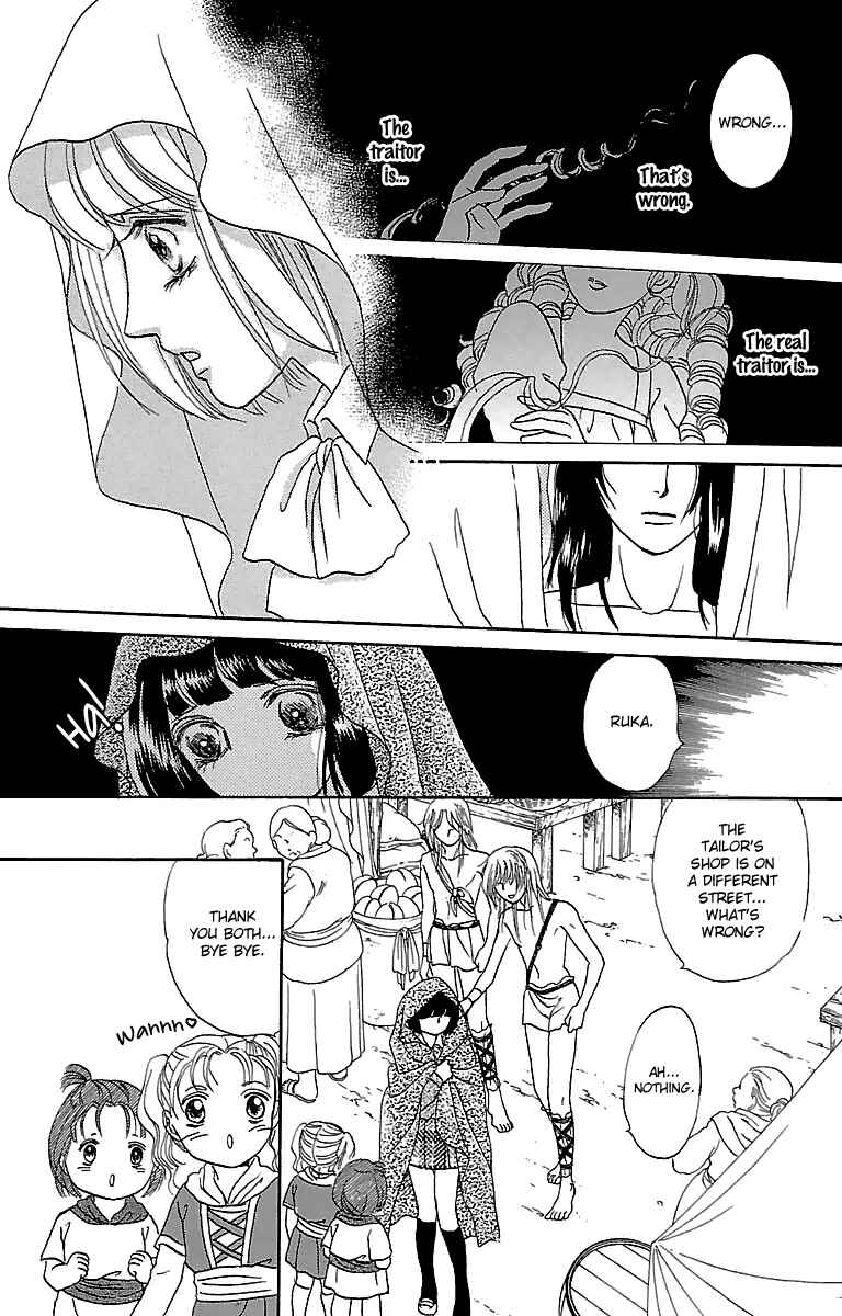 Page 17 Chapter 3 Silver Valkyries