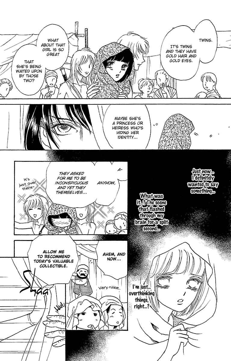 Page 18 Chapter 3 Silver Valkyries