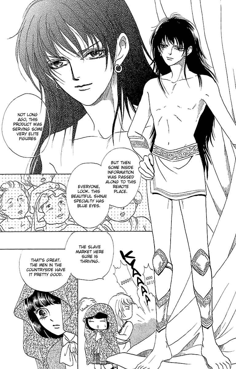 Page 19 Chapter 3 Silver Valkyries