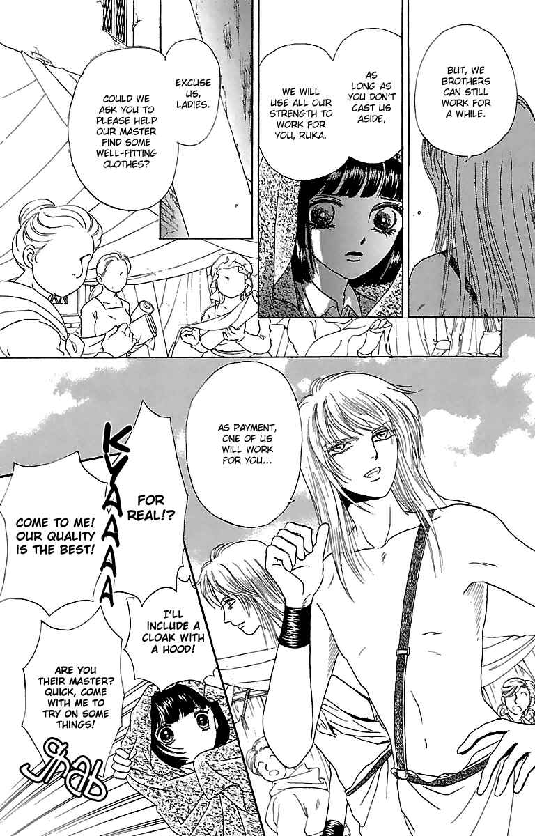 Page 21 Chapter 3 Silver Valkyries