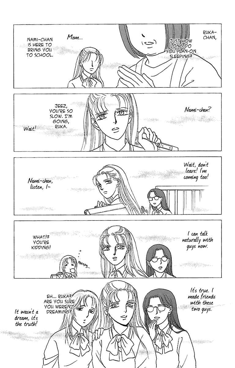 Page 3 Chapter 3 Silver Valkyries