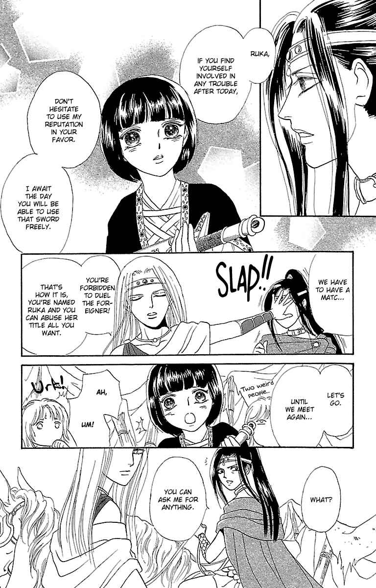 Page 39 Chapter 3 Silver Valkyries