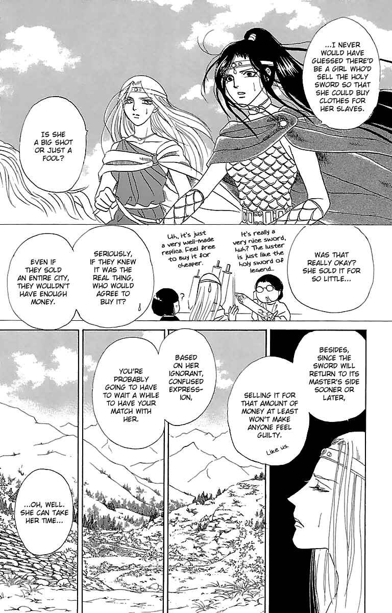 Page 43 Chapter 3 Silver Valkyries