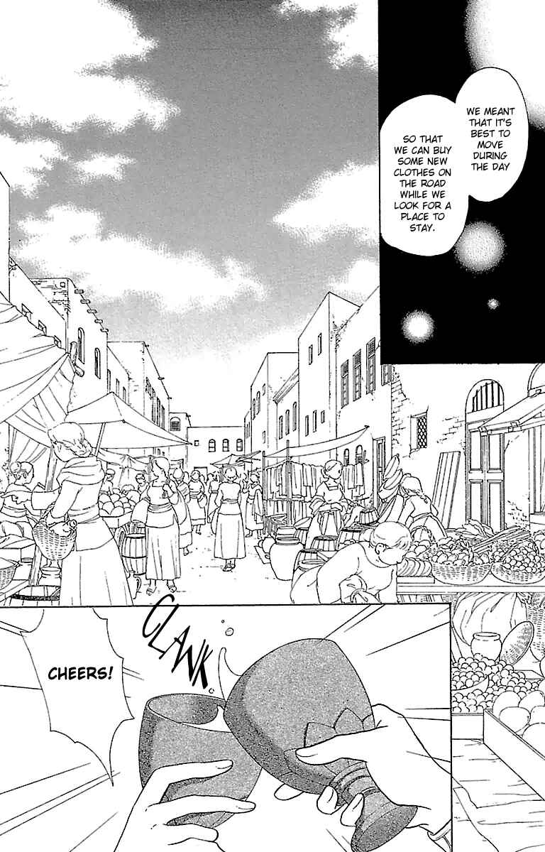 Page 8 Chapter 3 Silver Valkyries