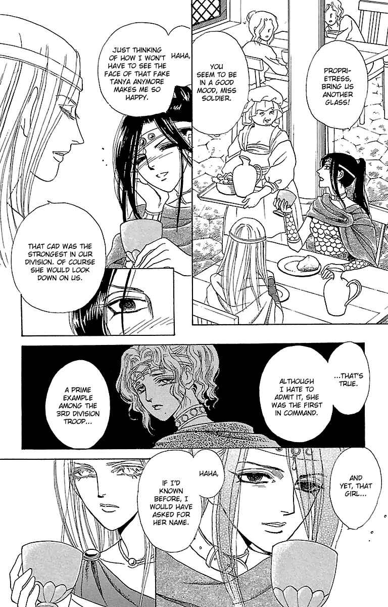 Page 9 Chapter 3 Silver Valkyries