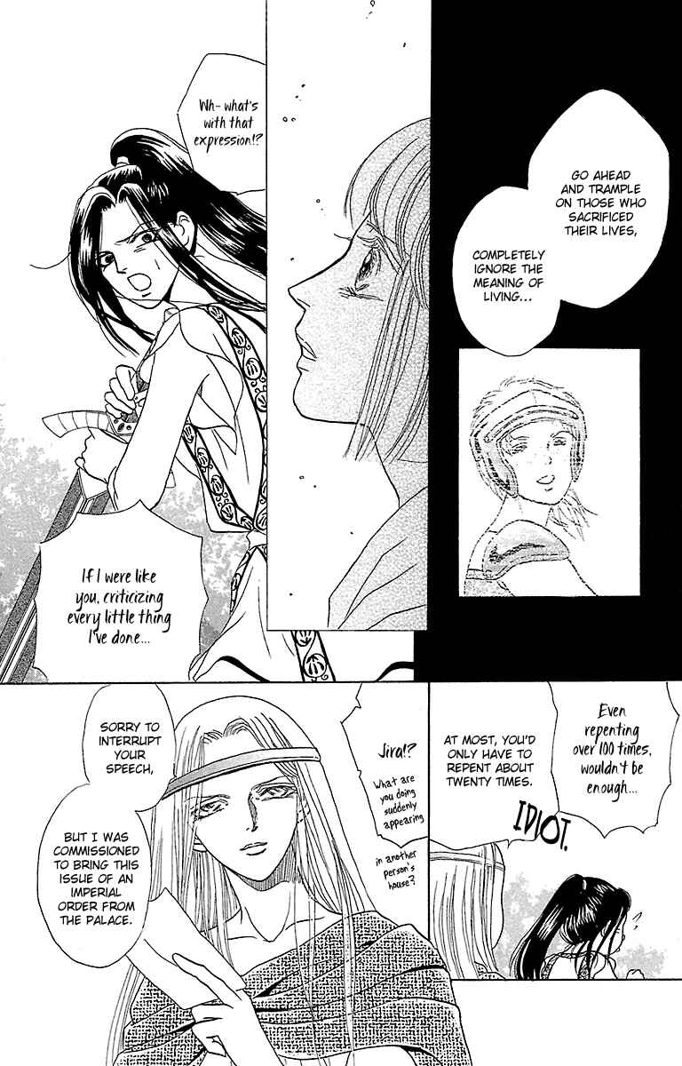 Page 24 Chapter 6 Silver Valkyries
