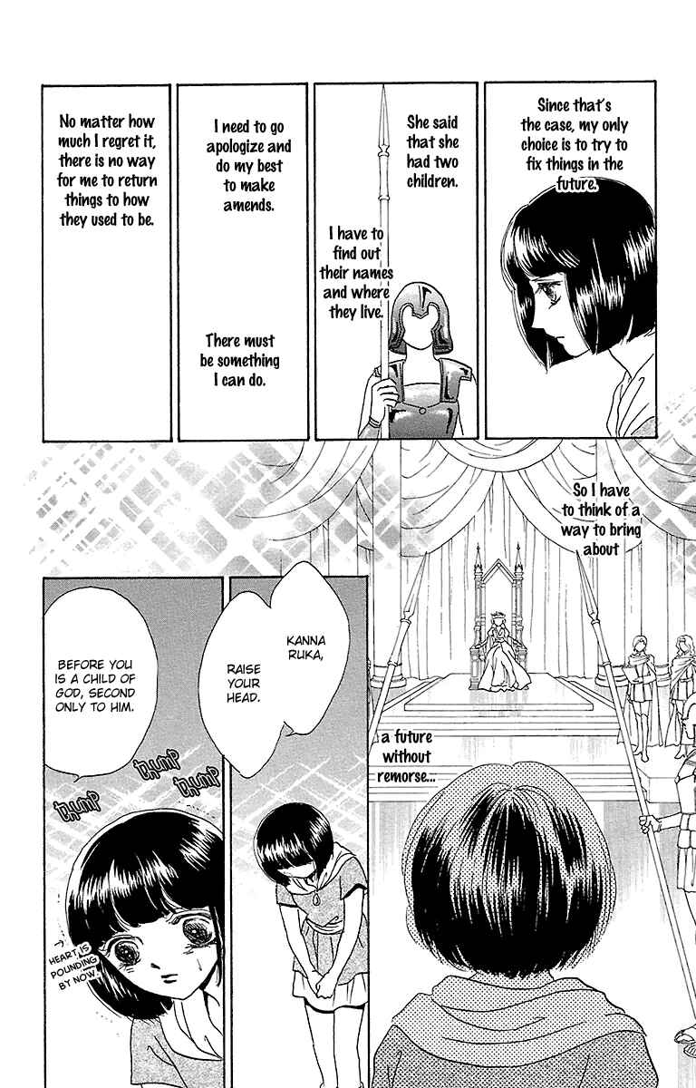 Page 35 Chapter 6 Silver Valkyries