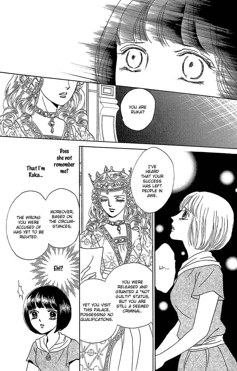 Page 37 Chapter 6 Silver Valkyries